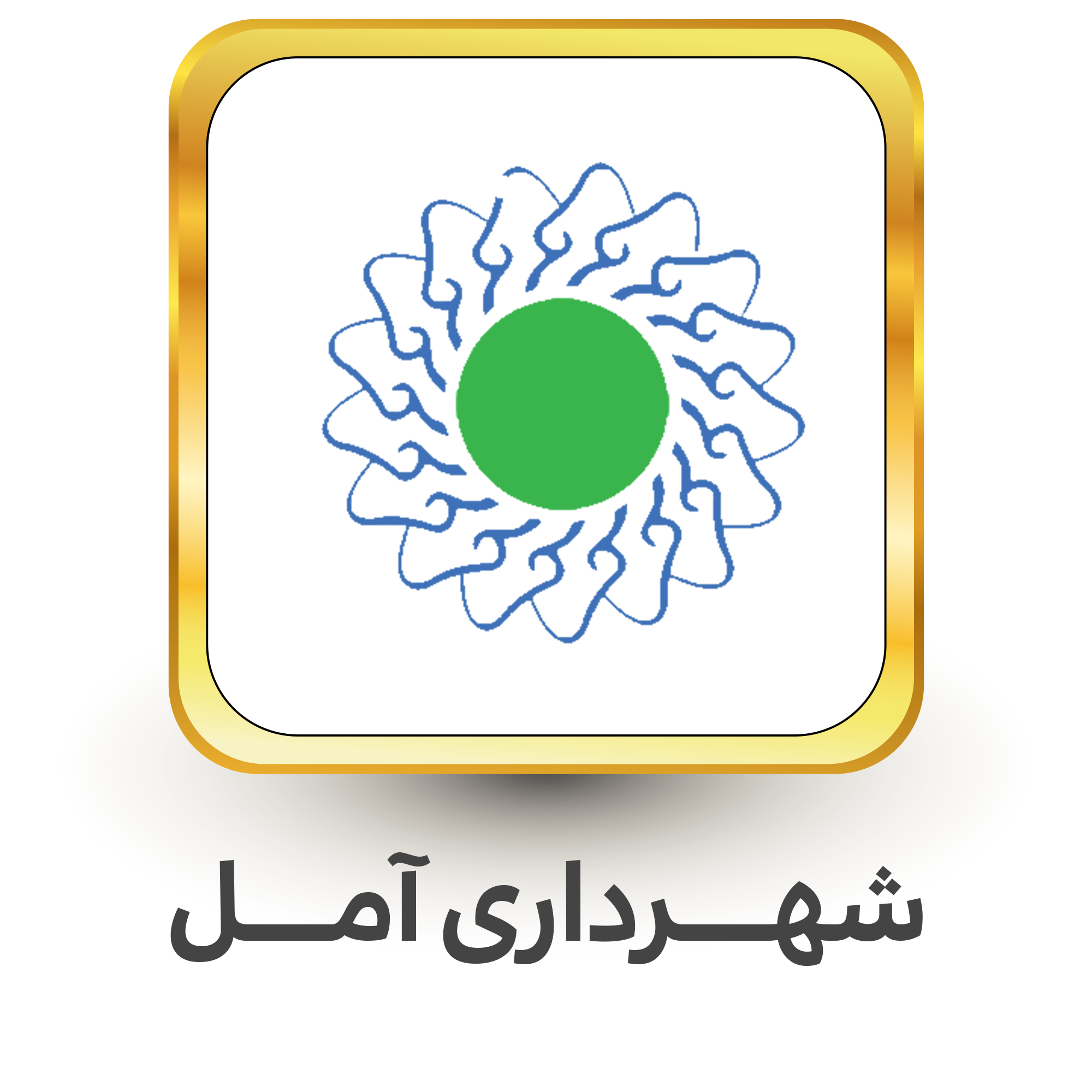 تجهيزات شبکه، دوربين مداربسته، اعلام حريق، دزدگیر اماکن، مازندران